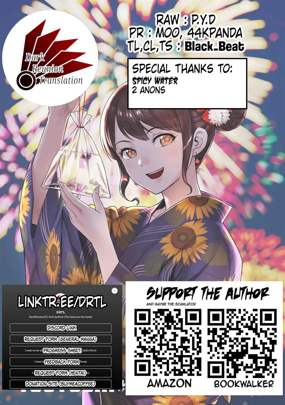 Read TSUYOSHI Manga Online