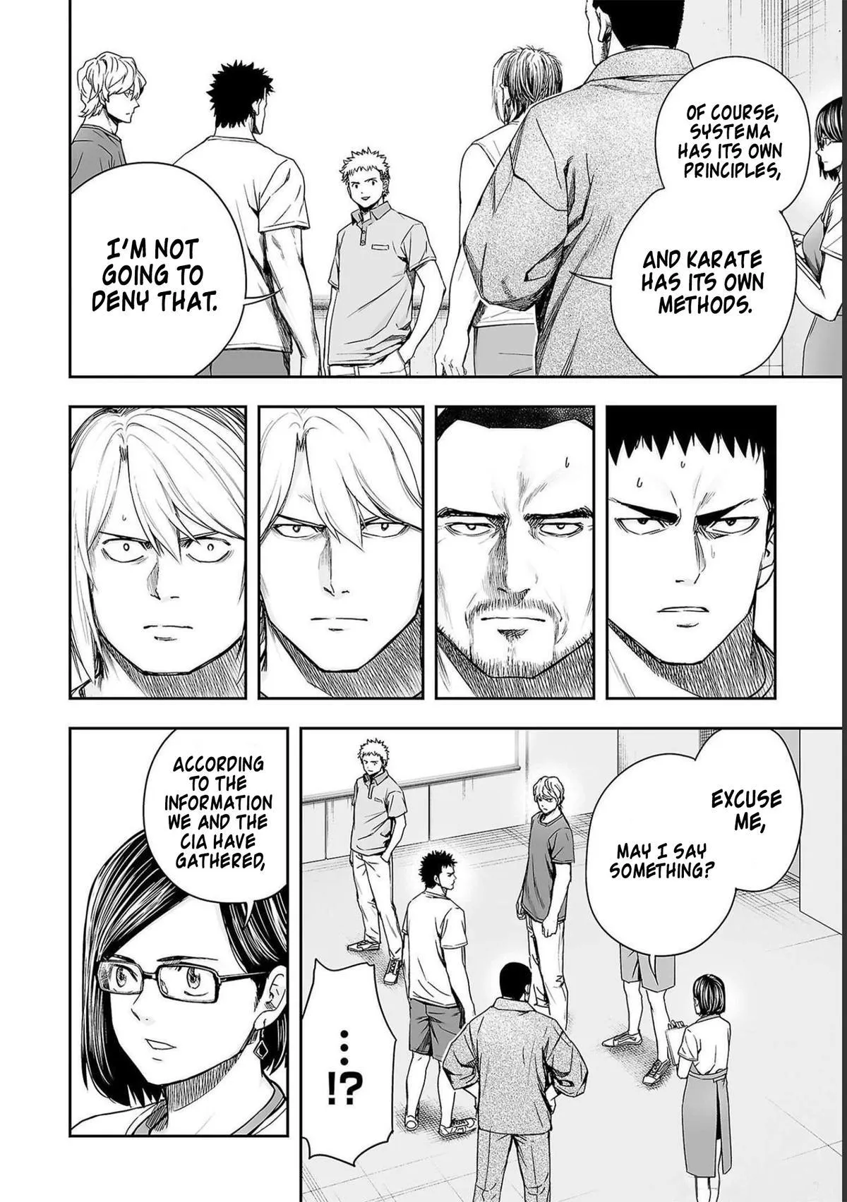 Read TSUYOSHI Manga Online