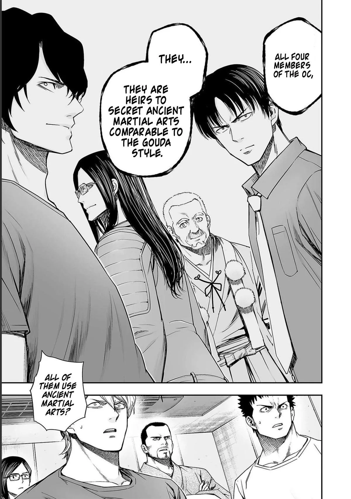Read TSUYOSHI Manga Online