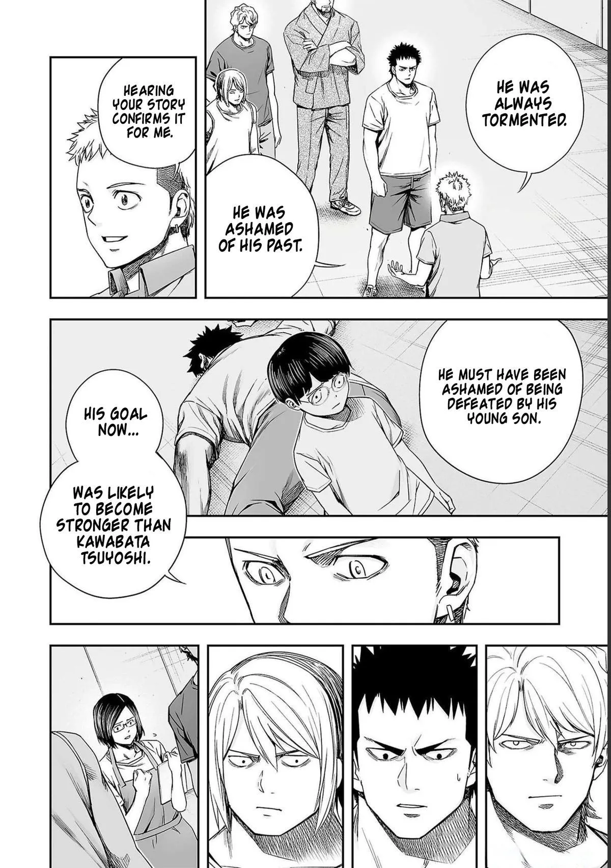 Read TSUYOSHI Manga Online