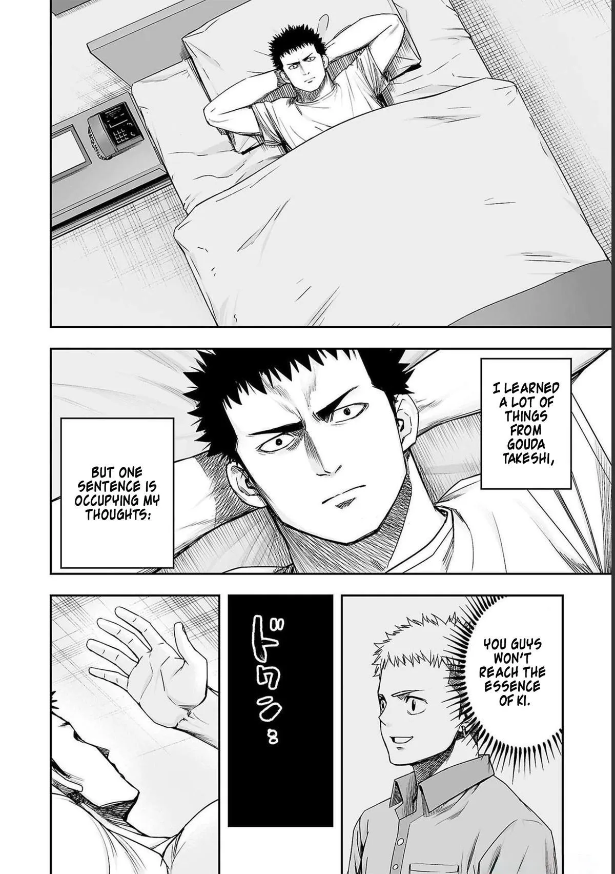 Read TSUYOSHI Manga Online