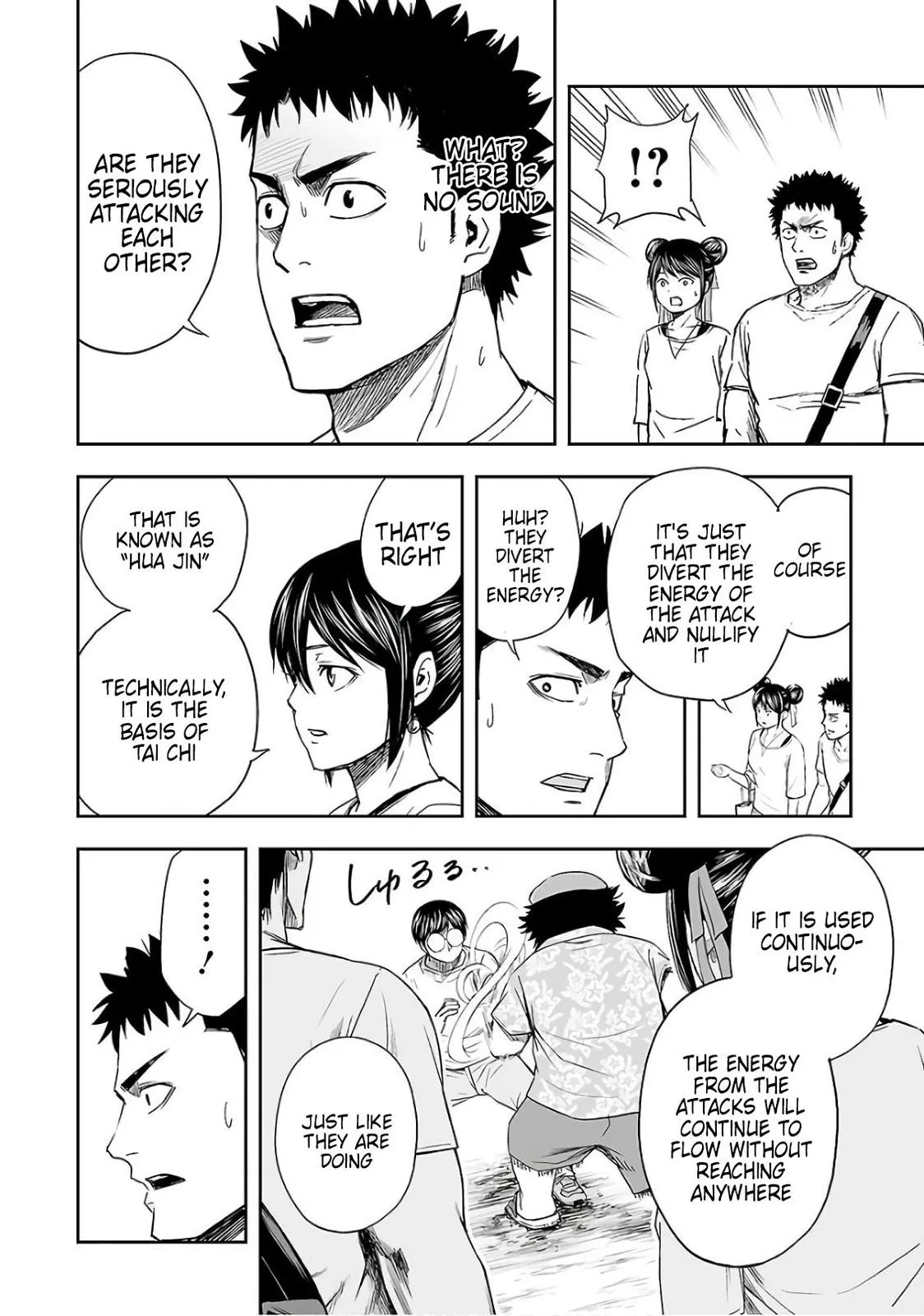 Read TSUYOSHI Manga Online