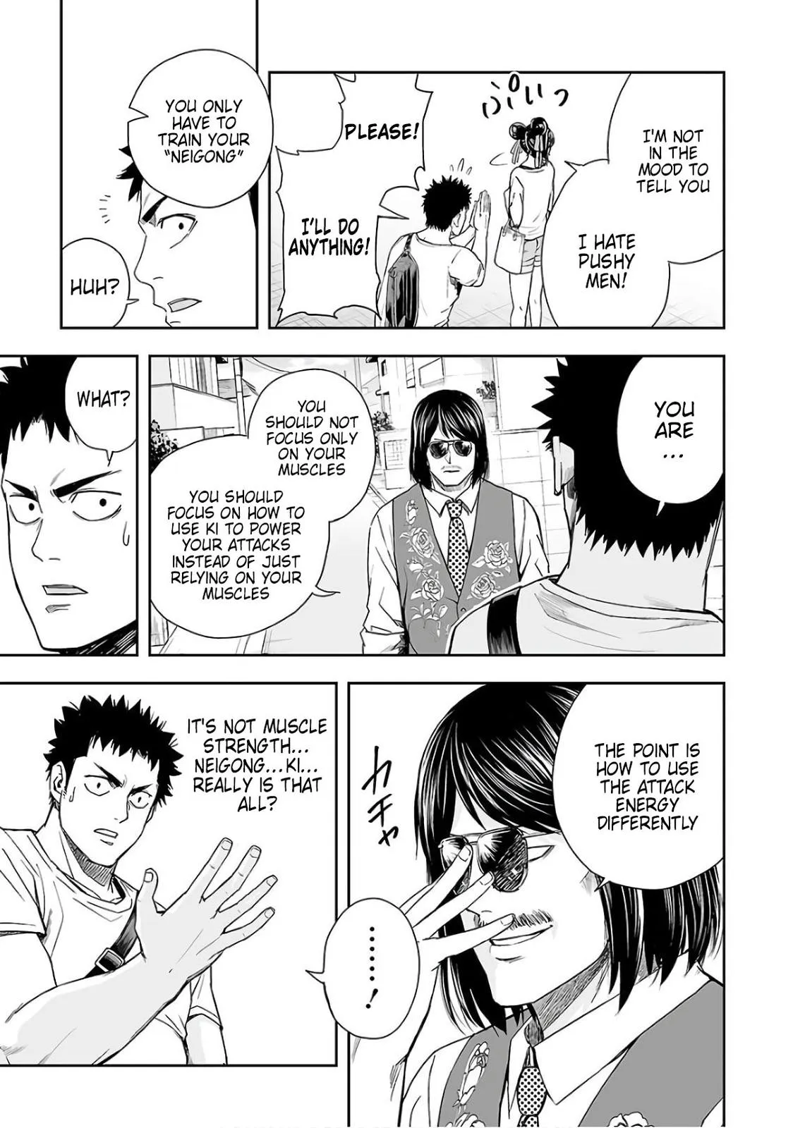 Read TSUYOSHI Manga Online