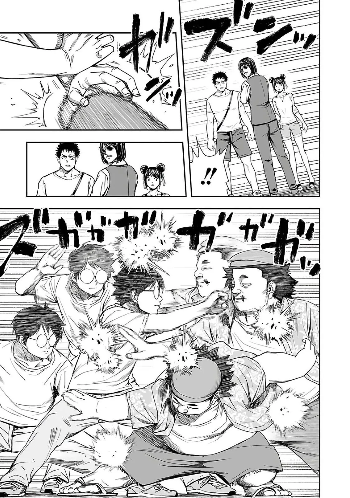 Read TSUYOSHI Manga Online