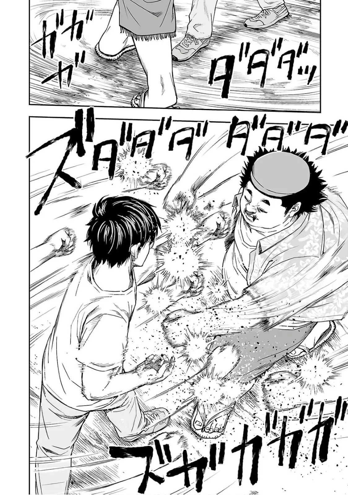 Read TSUYOSHI Manga Online