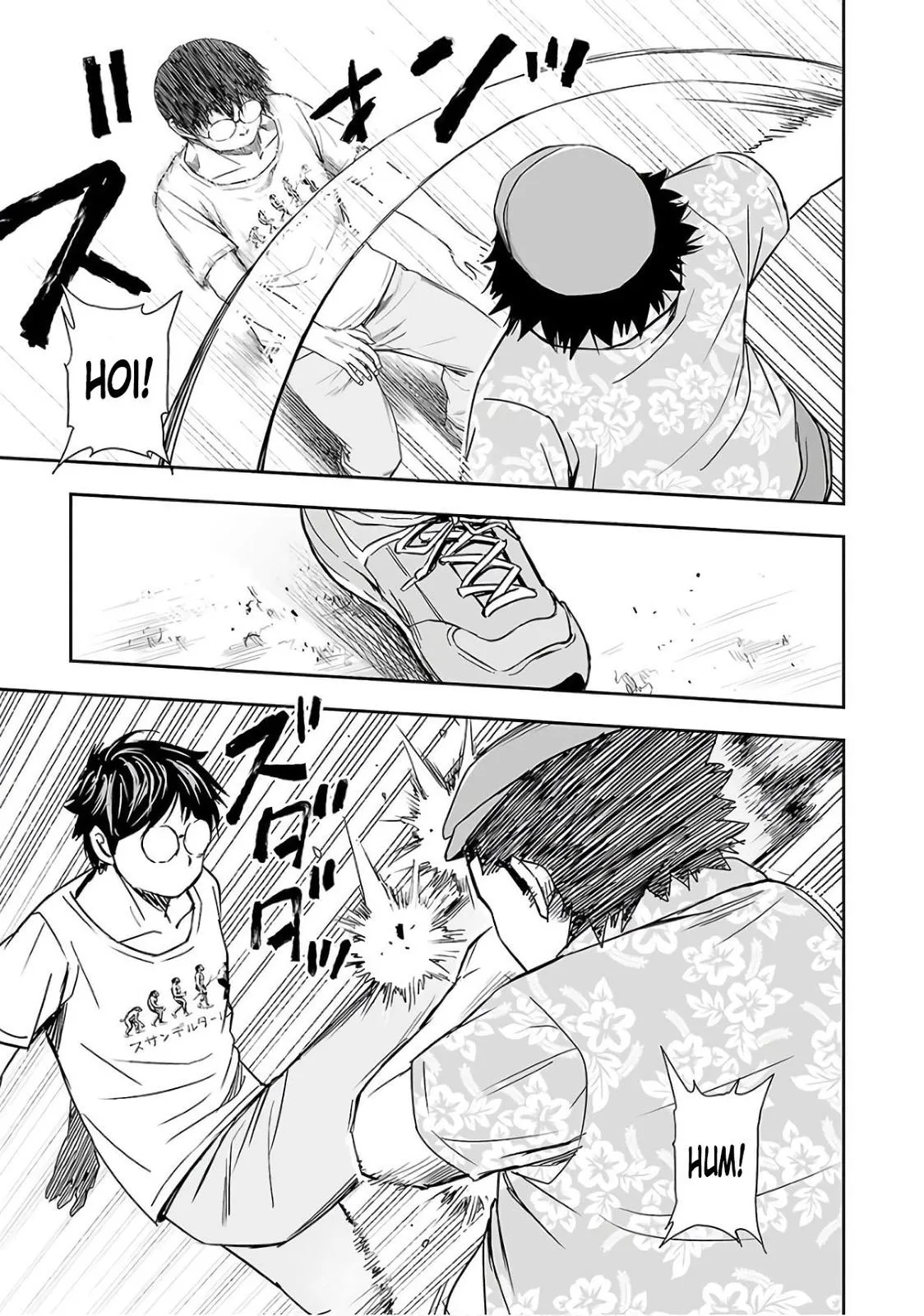Read TSUYOSHI Manga Online