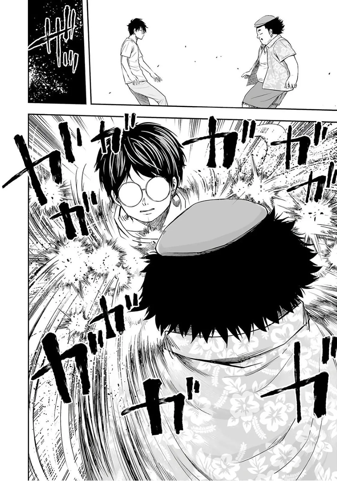 Read TSUYOSHI Manga Online