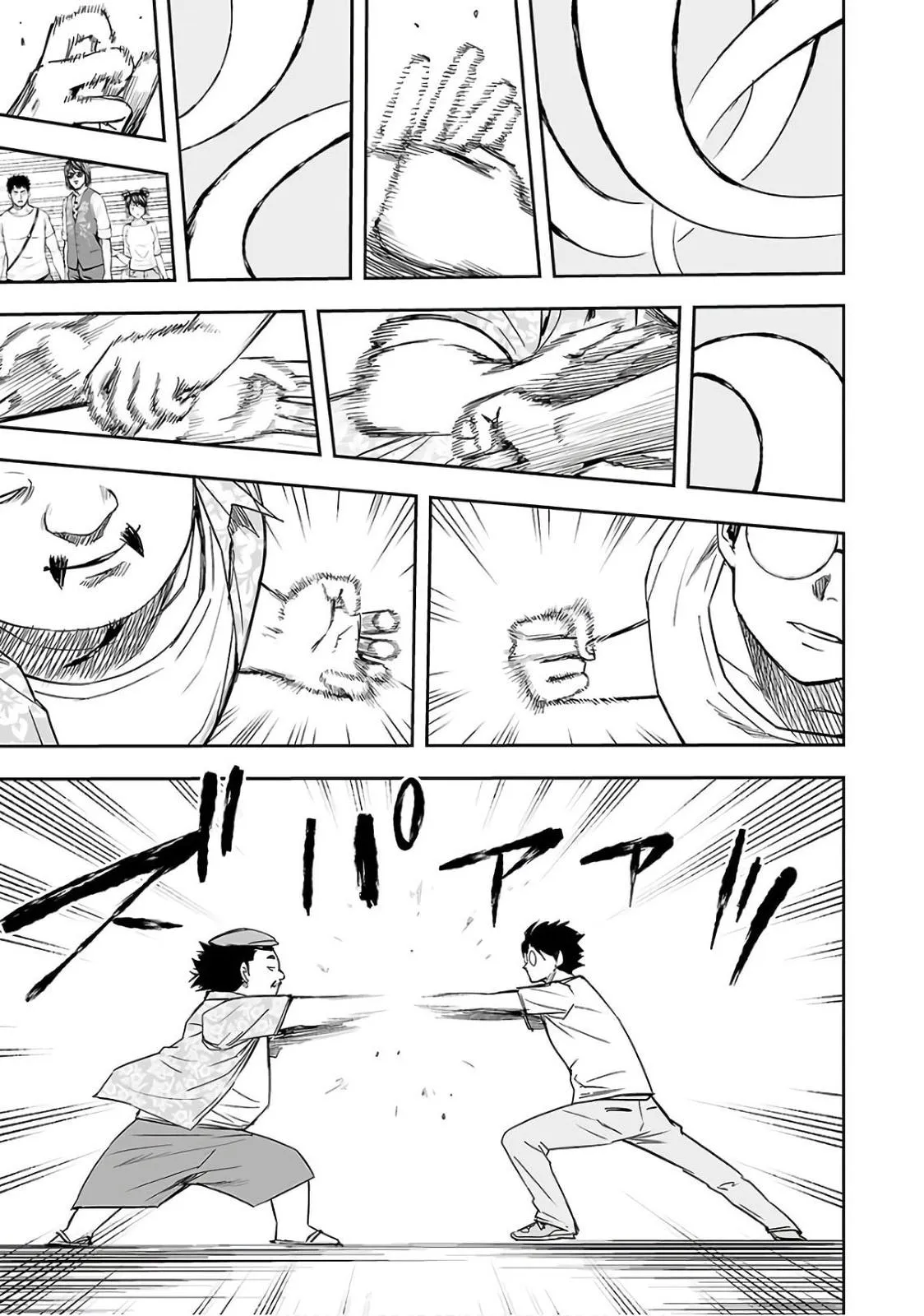 Read TSUYOSHI Manga Online