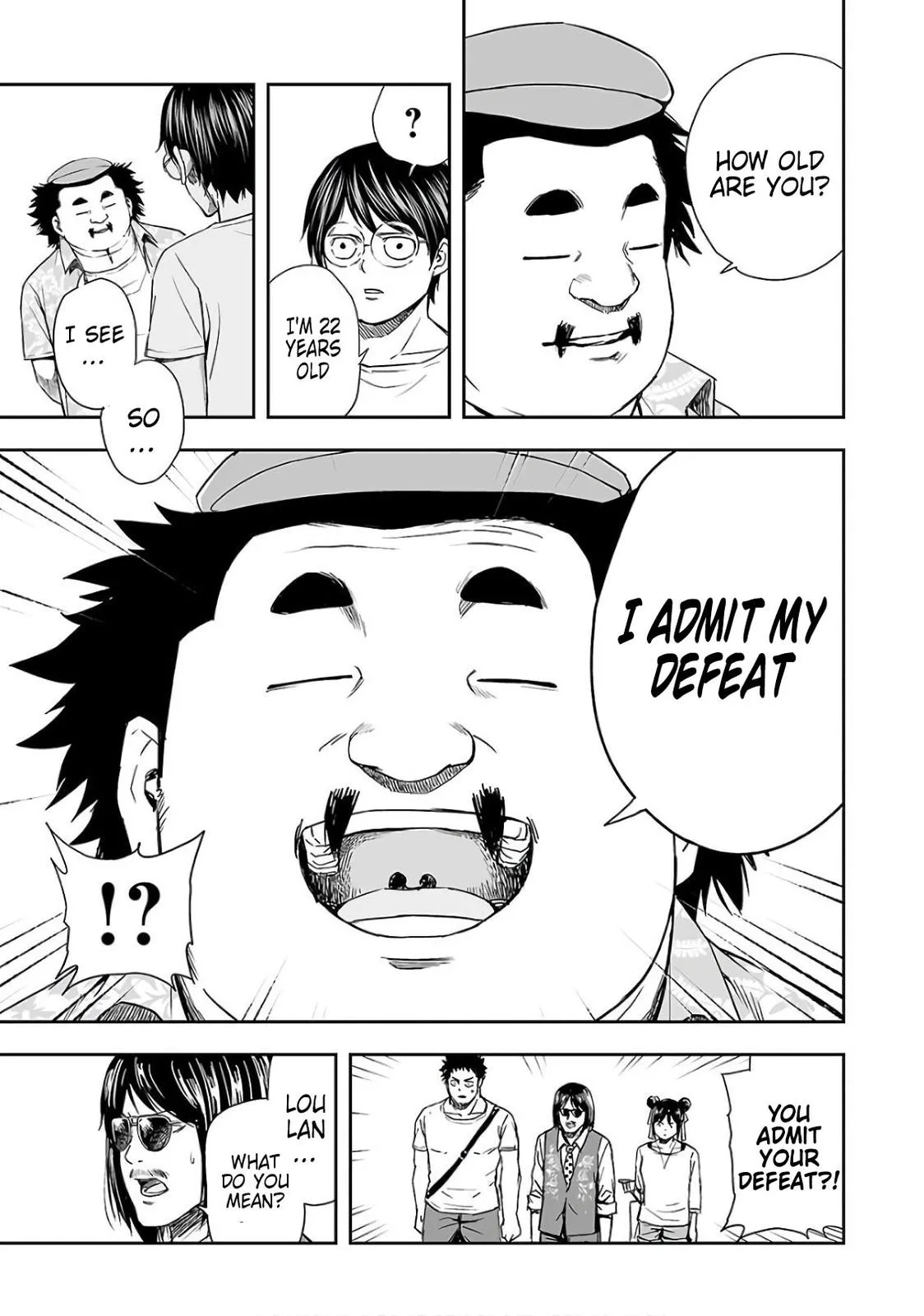 Read TSUYOSHI Manga Online