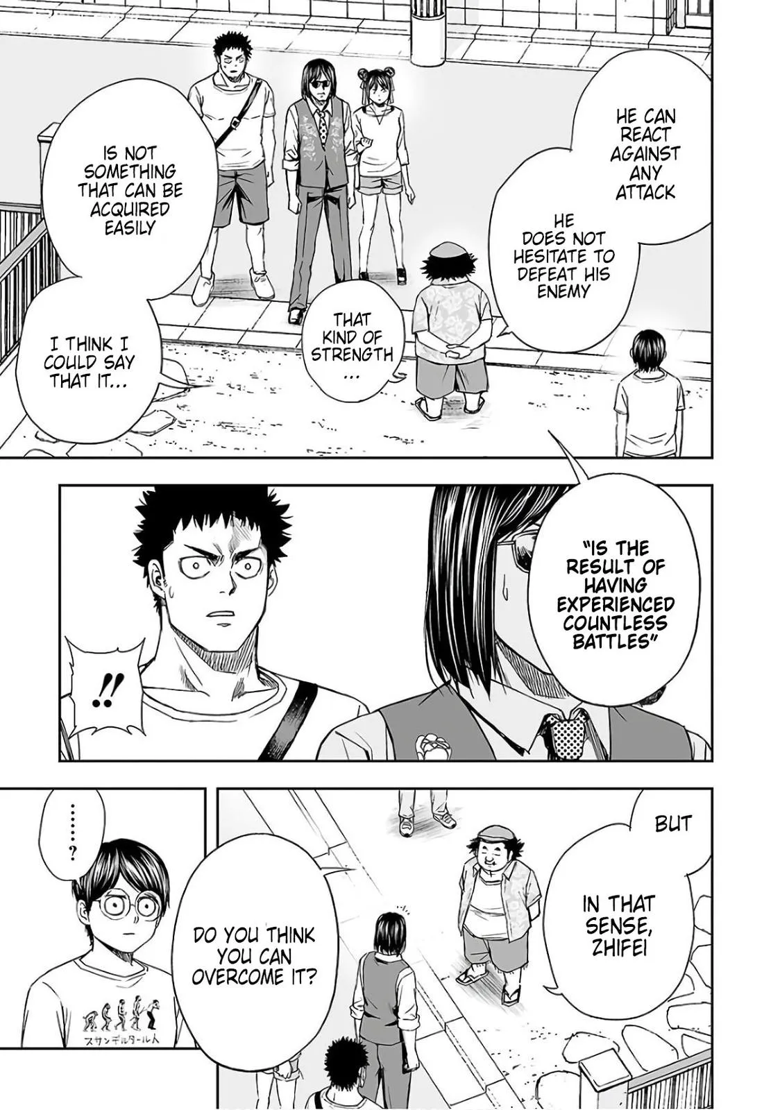 Read TSUYOSHI Manga Online