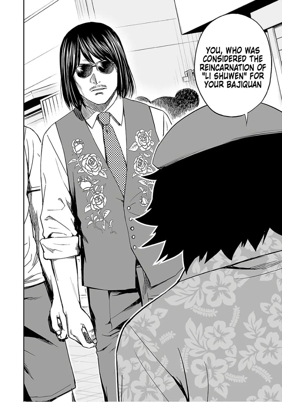 Read TSUYOSHI Manga Online
