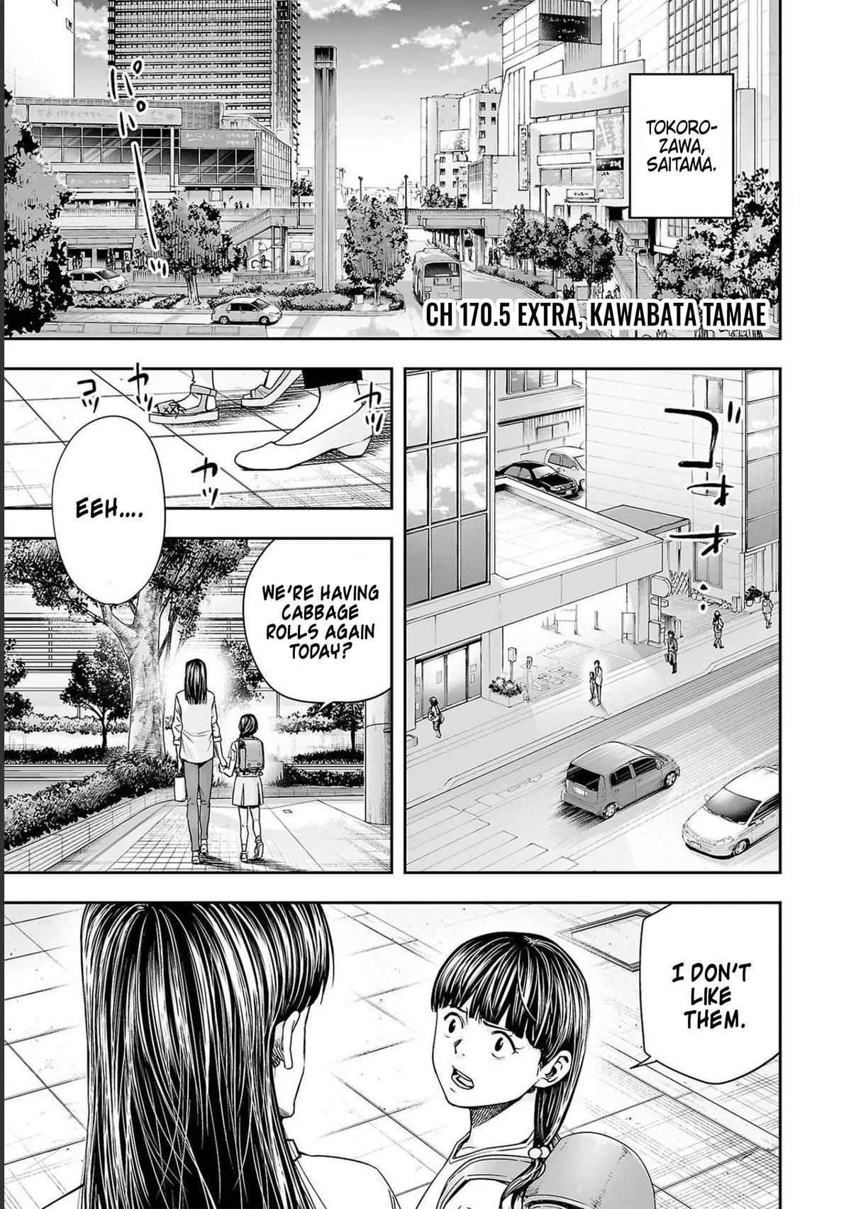 Read TSUYOSHI Manga Online