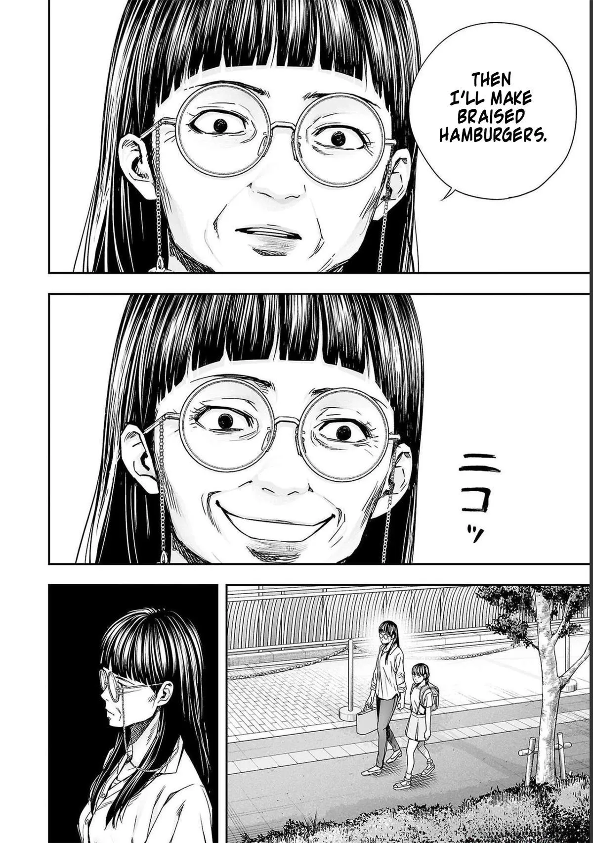 Read TSUYOSHI Manga Online
