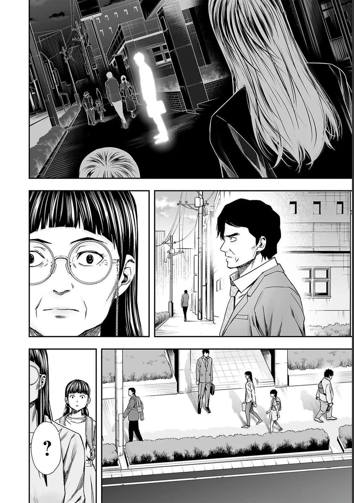 Read TSUYOSHI Manga Online