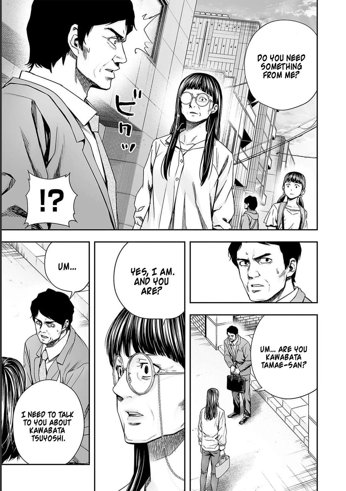 Read TSUYOSHI Manga Online