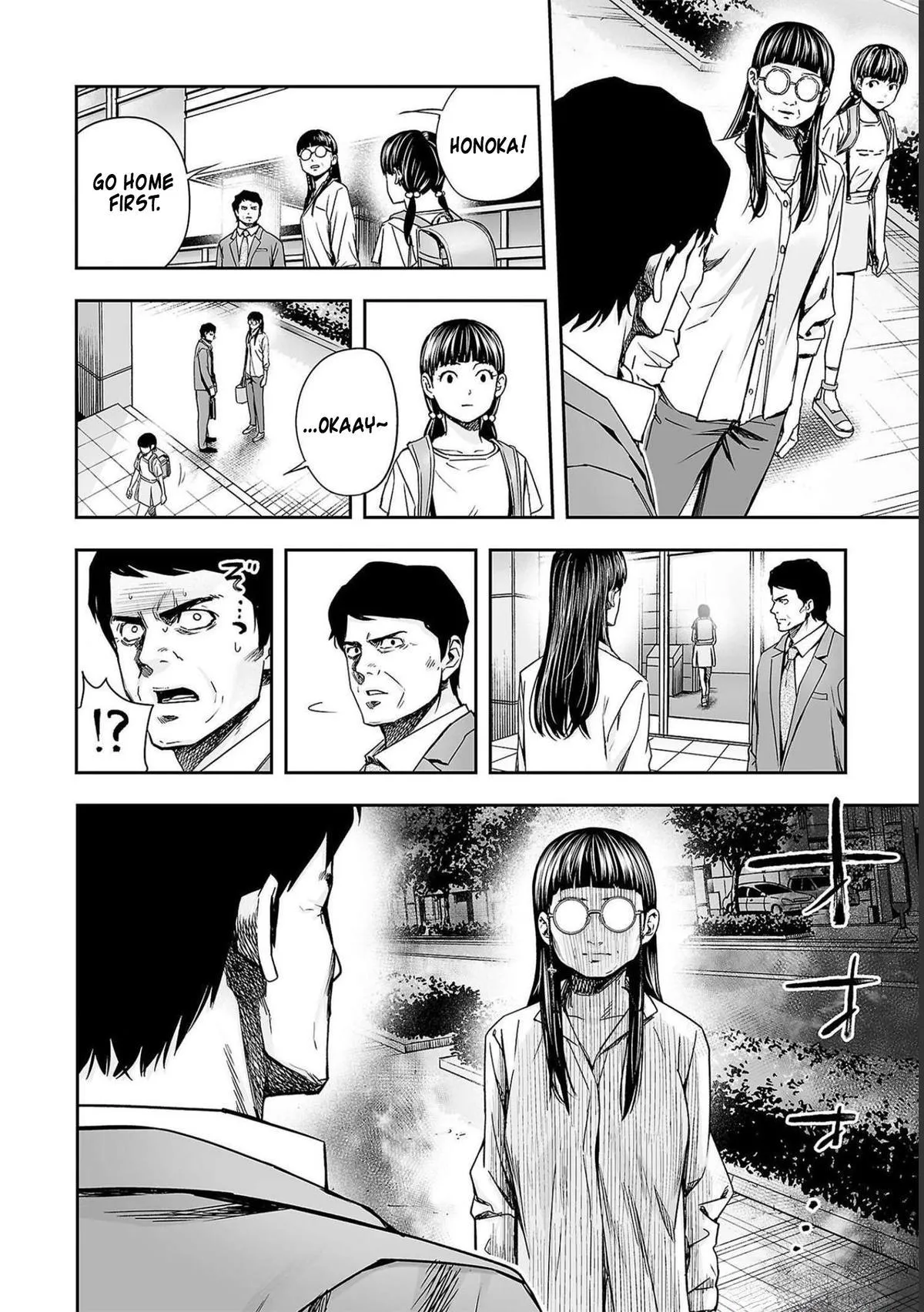 Read TSUYOSHI Manga Online
