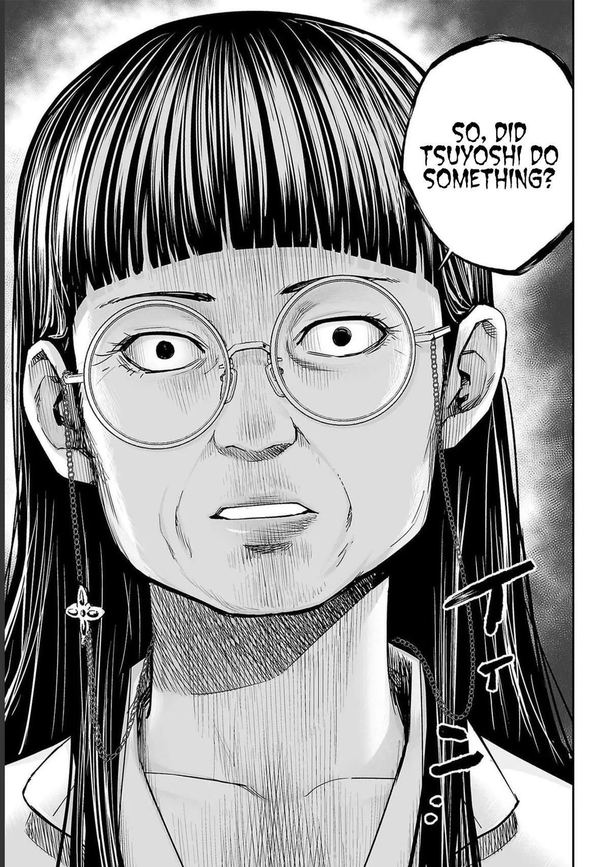 Read TSUYOSHI Manga Online
