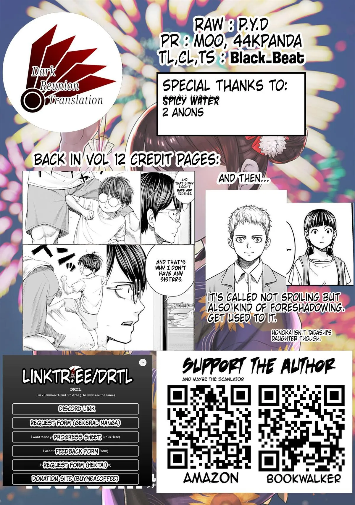Read TSUYOSHI Manga Online
