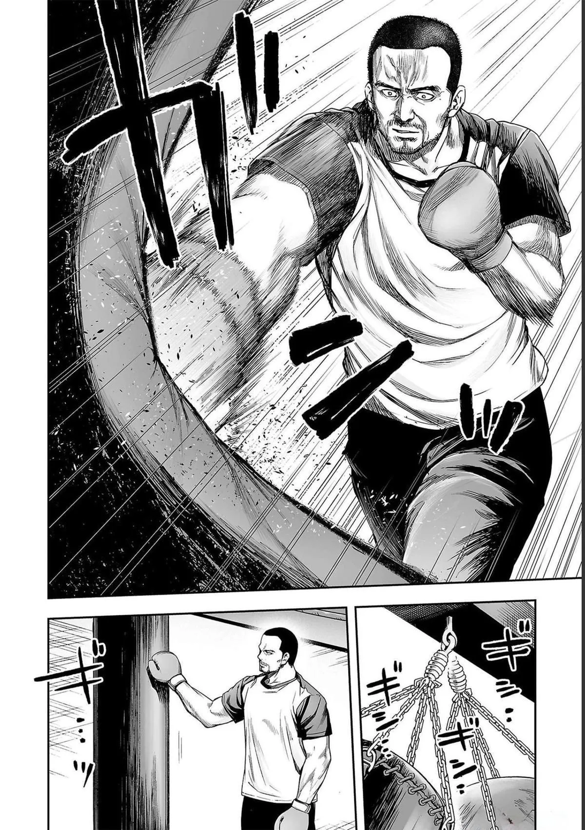 Read TSUYOSHI Manga Online