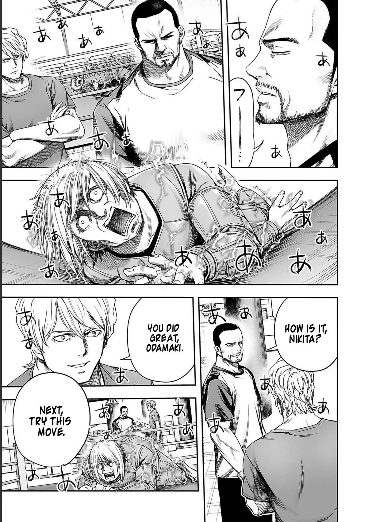 Read TSUYOSHI Manga Online