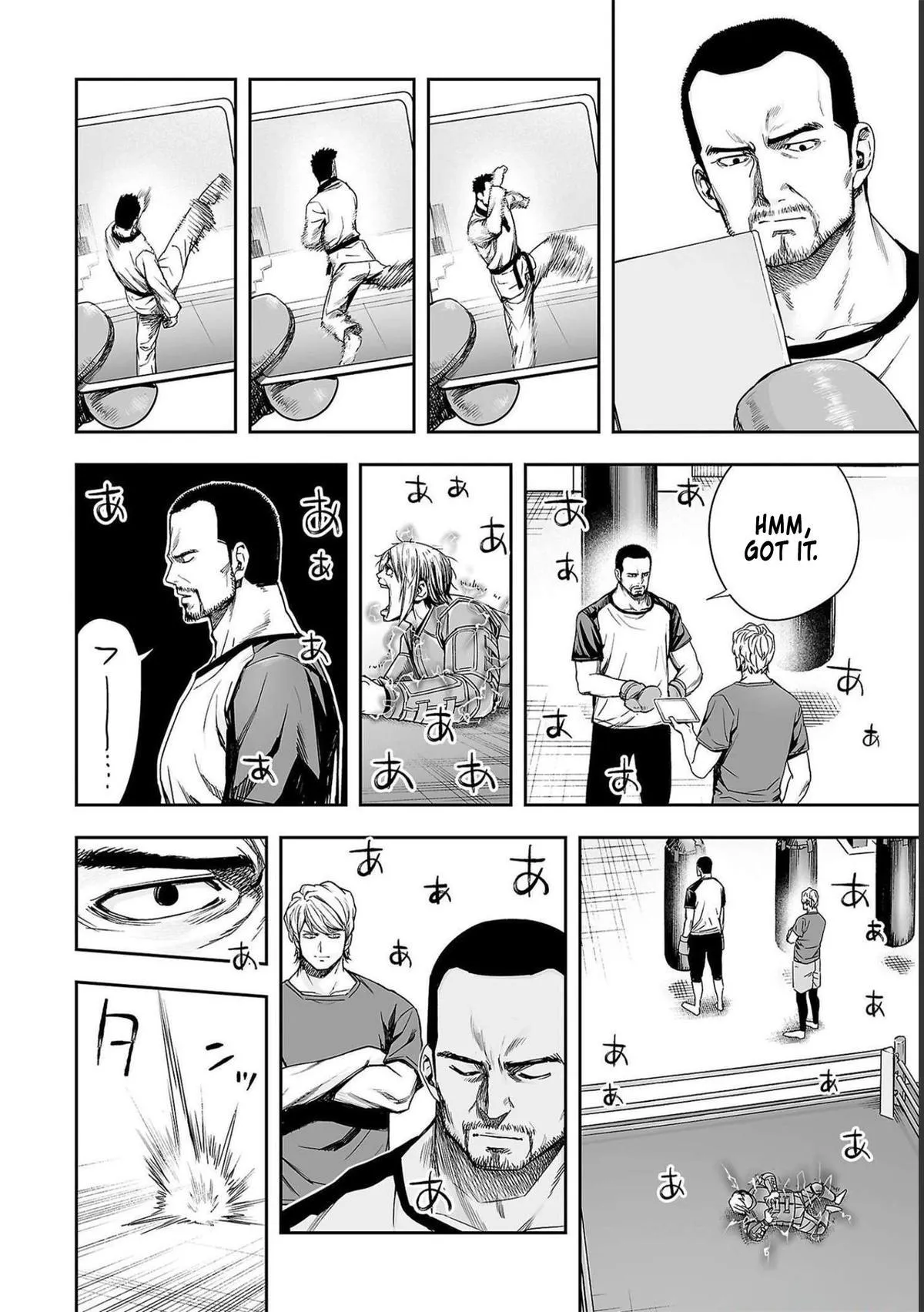 Read TSUYOSHI Manga Online
