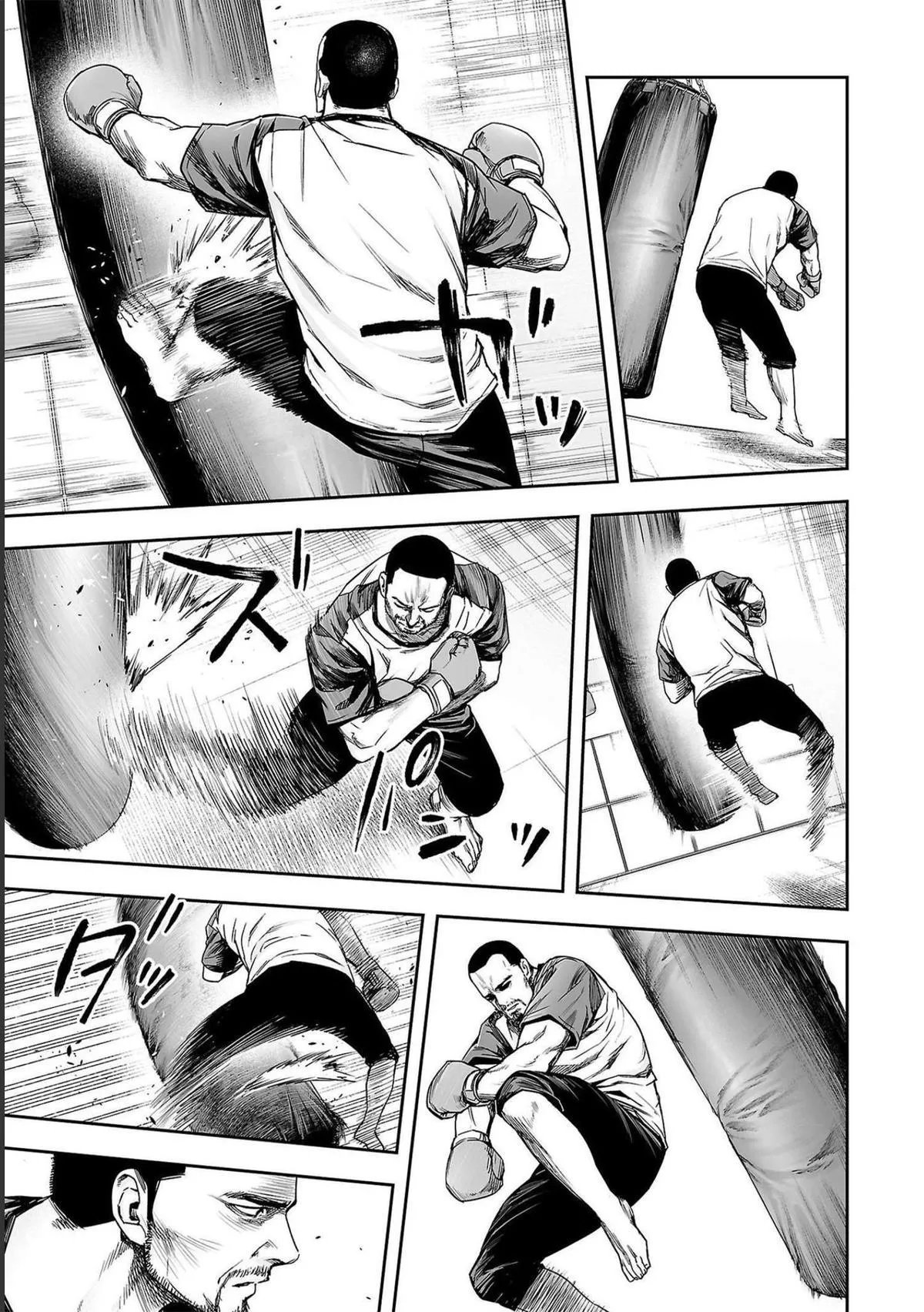 Read TSUYOSHI Manga Online