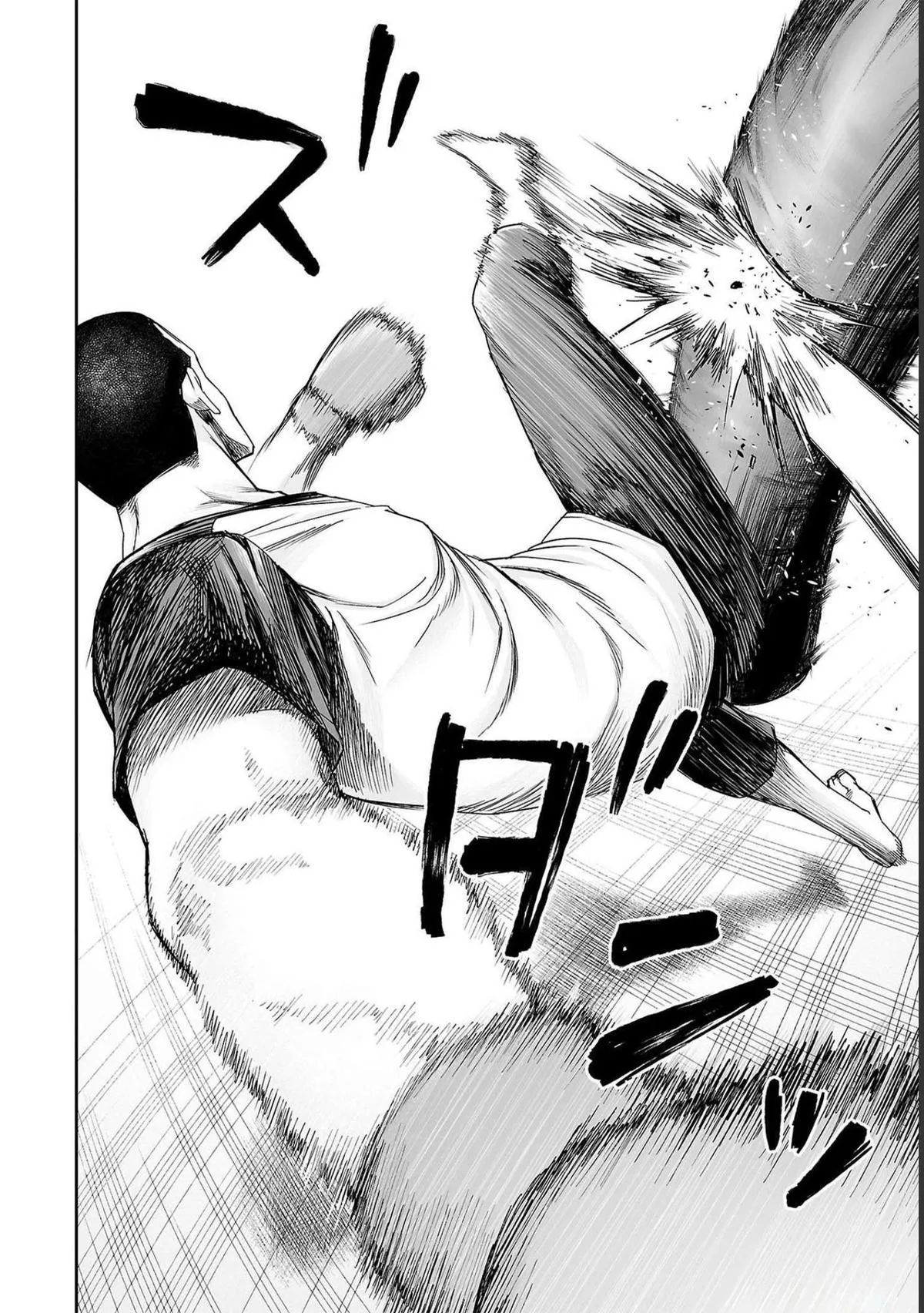 Read TSUYOSHI Manga Online