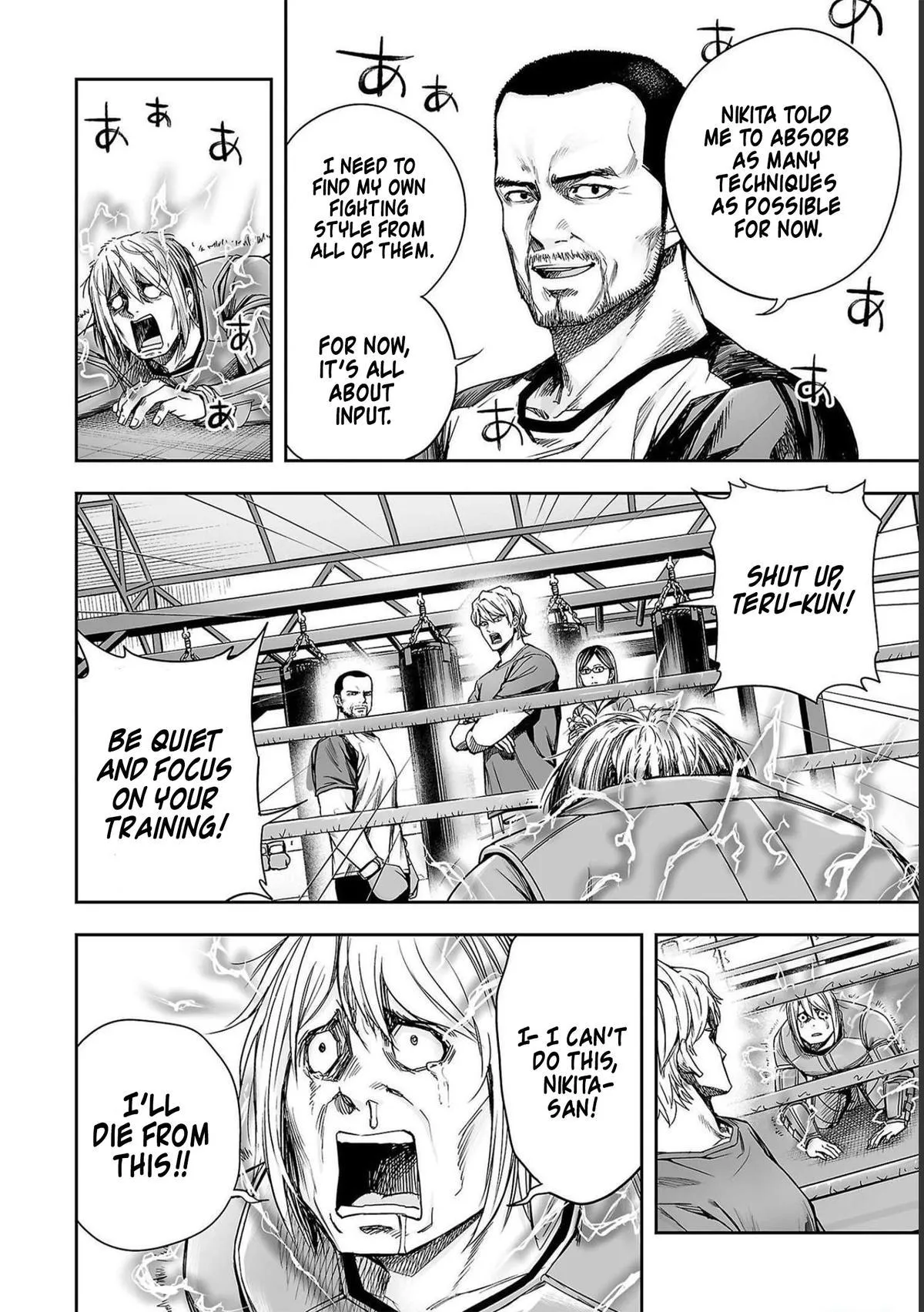 Read TSUYOSHI Manga Online