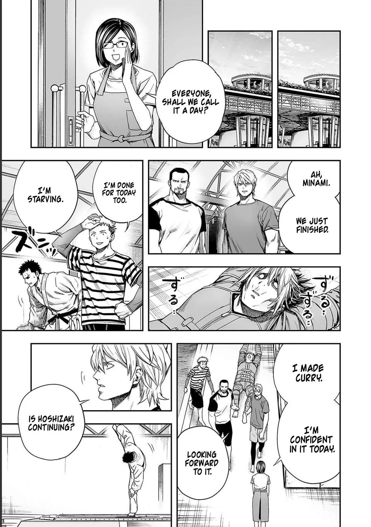 Read TSUYOSHI Manga Online