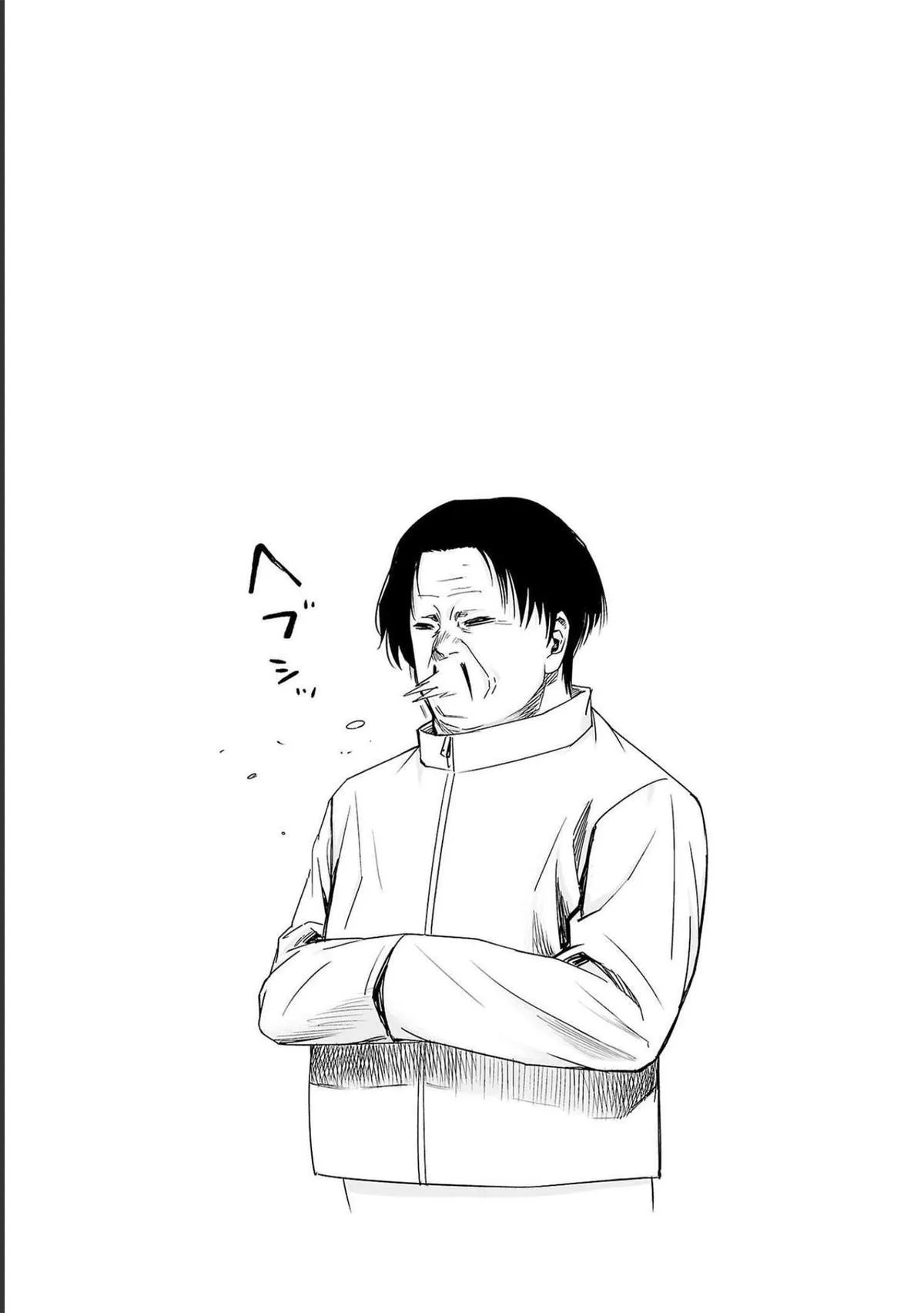 Read TSUYOSHI Manga Online