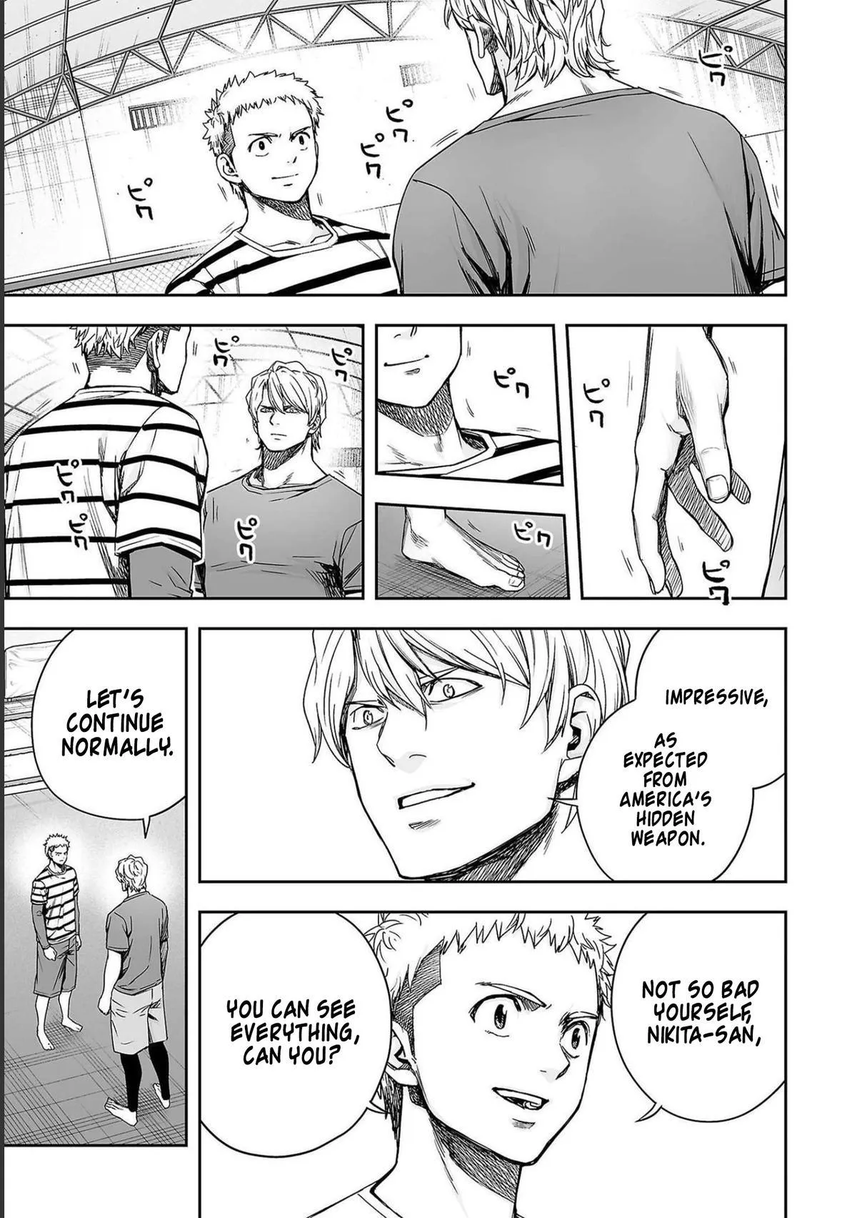 Read TSUYOSHI Manga Online