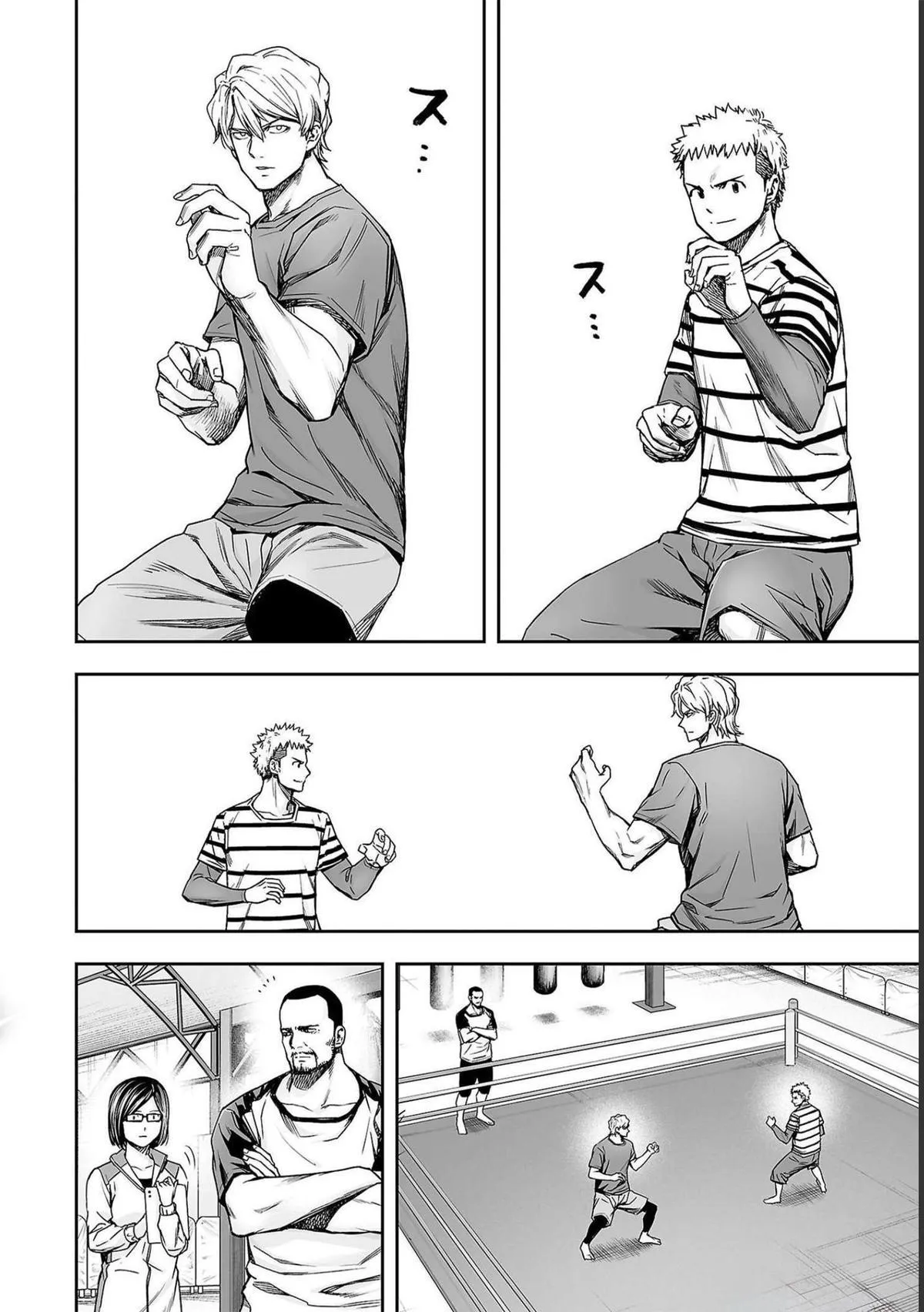 Read TSUYOSHI Manga Online