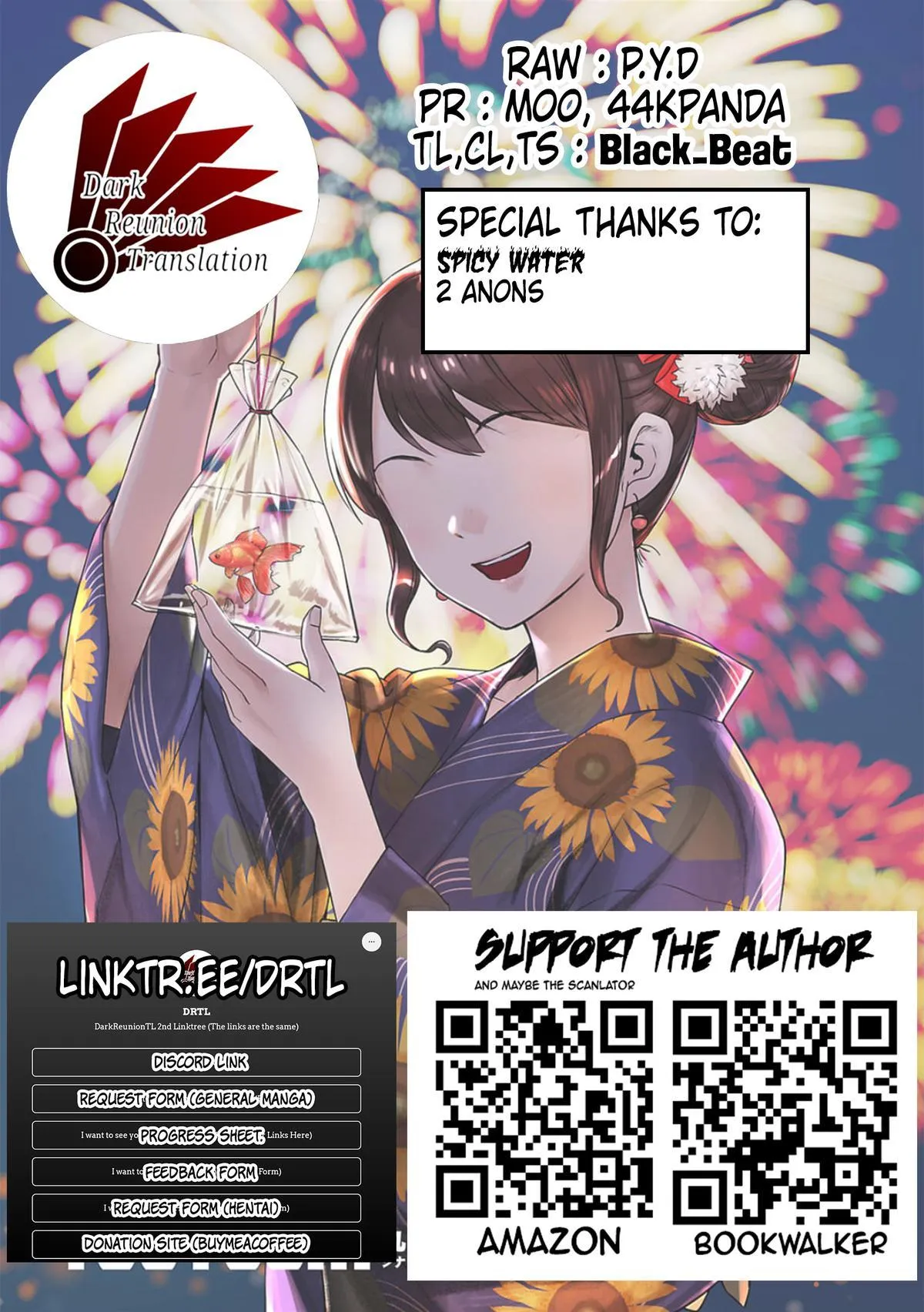 Read TSUYOSHI Manga Online