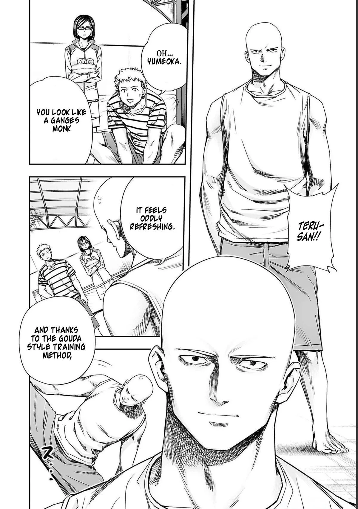 Read TSUYOSHI Manga Online