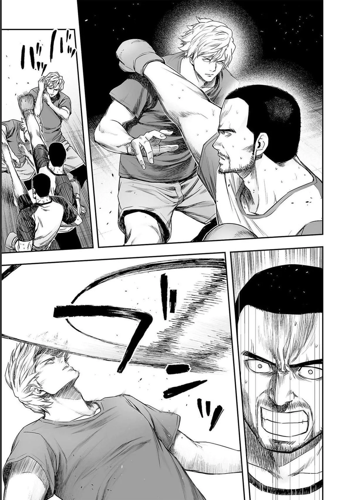 Read TSUYOSHI Manga Online