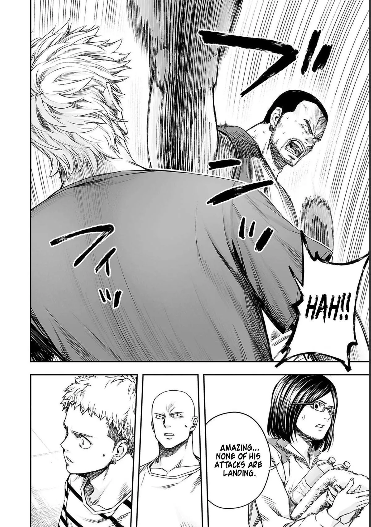 Read TSUYOSHI Manga Online