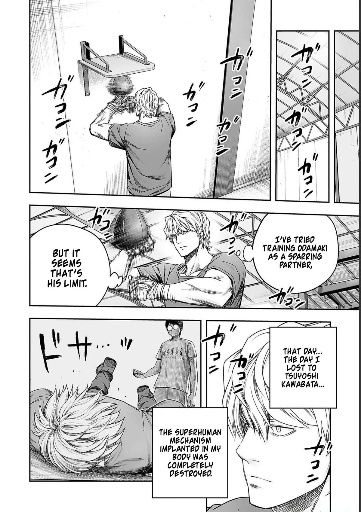 Read TSUYOSHI Manga Online