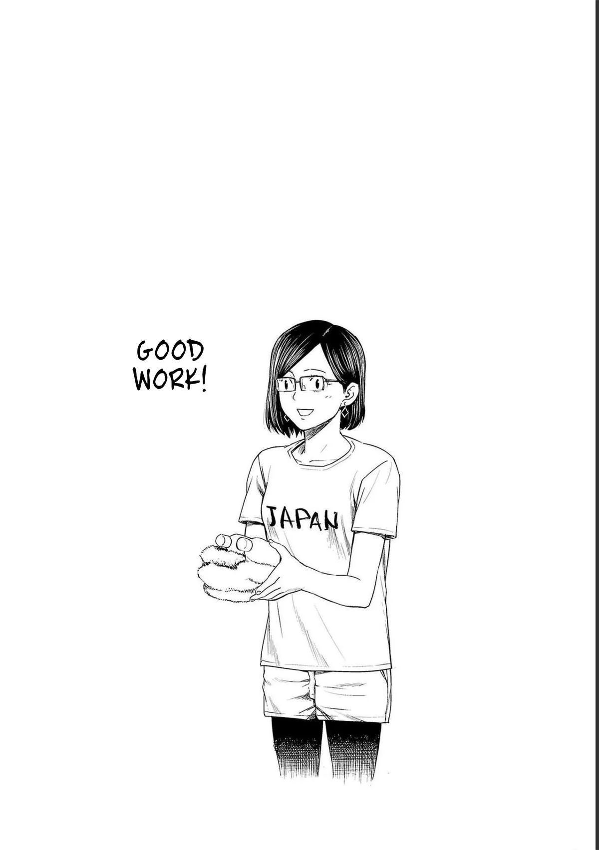 Read TSUYOSHI Manga Online