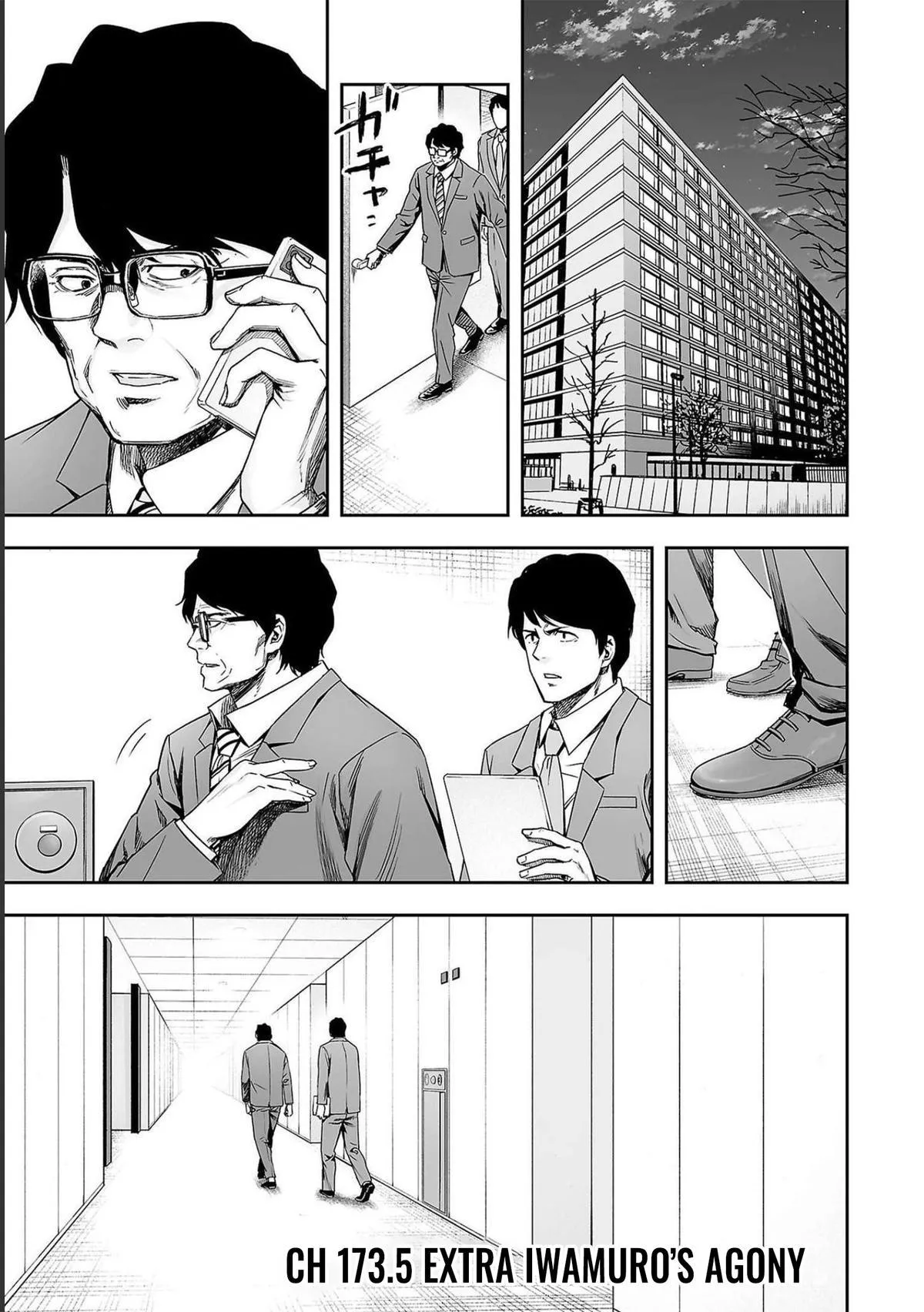 Read TSUYOSHI Manga Online