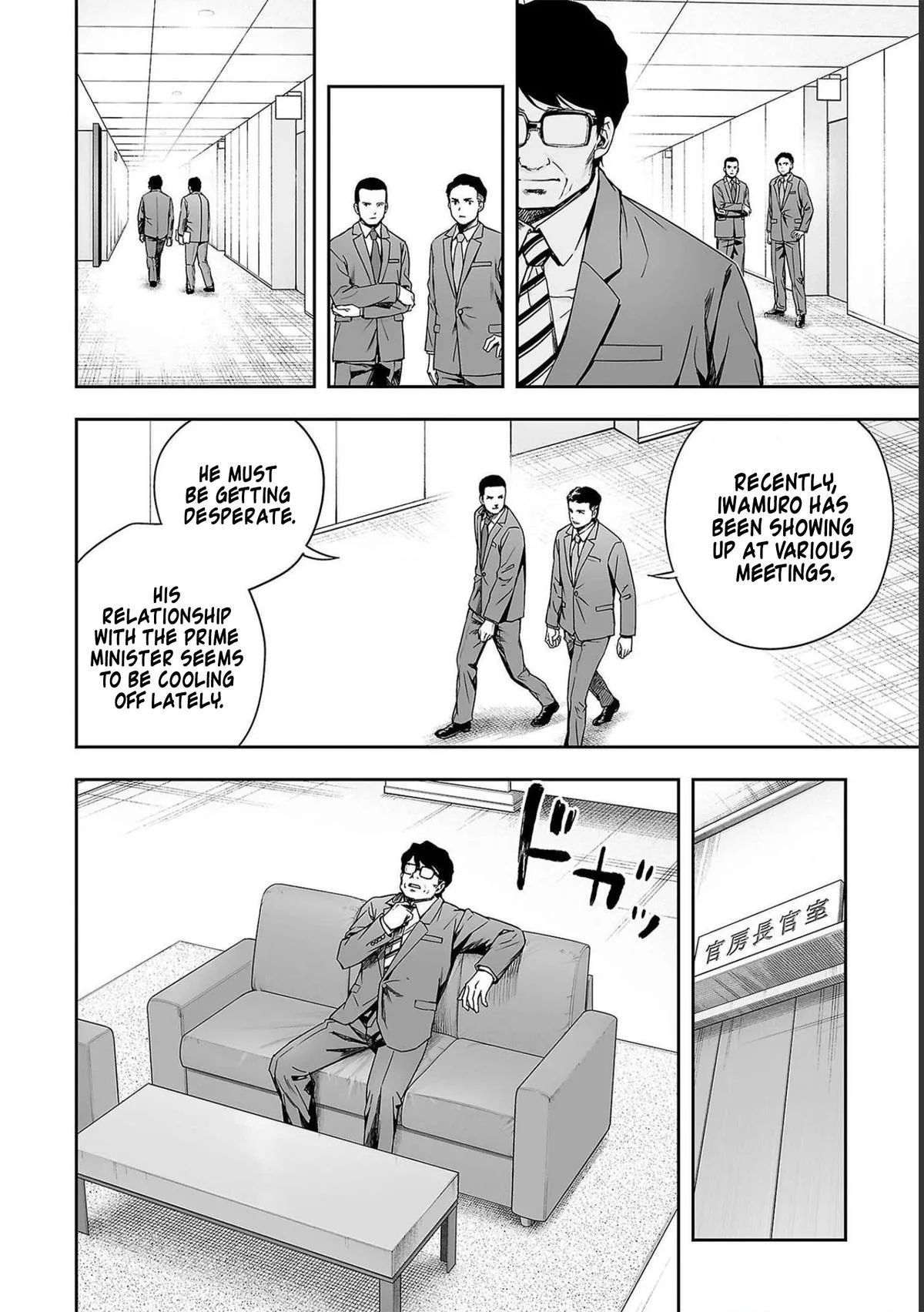 Read TSUYOSHI Manga Online