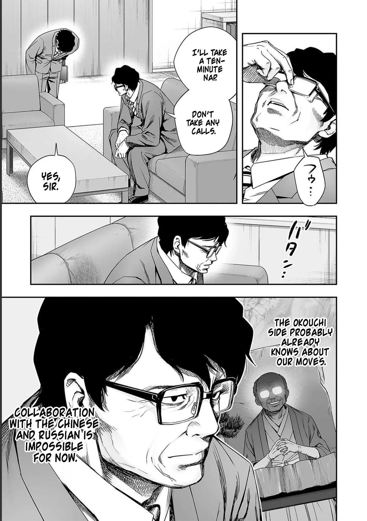 Read TSUYOSHI Manga Online