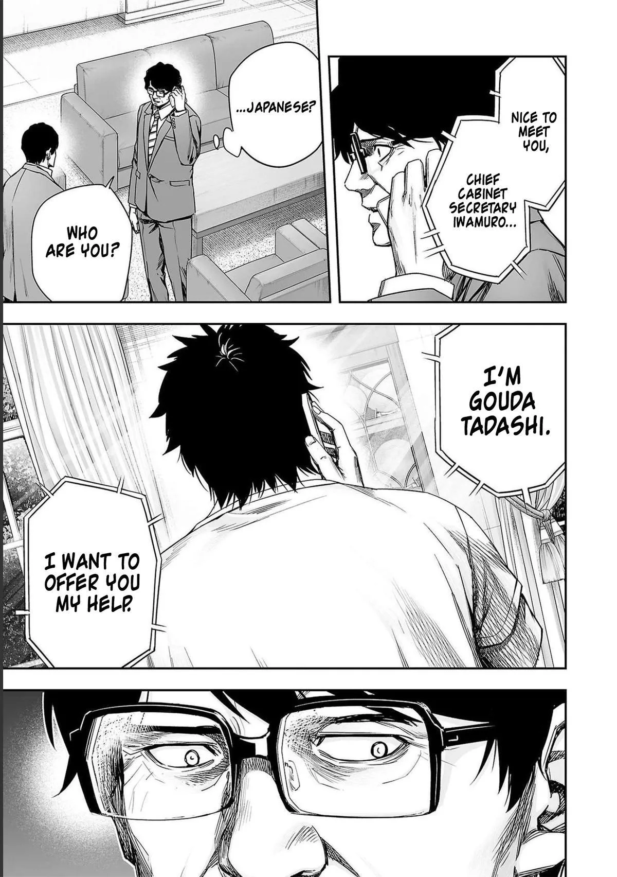 Read TSUYOSHI Manga Online