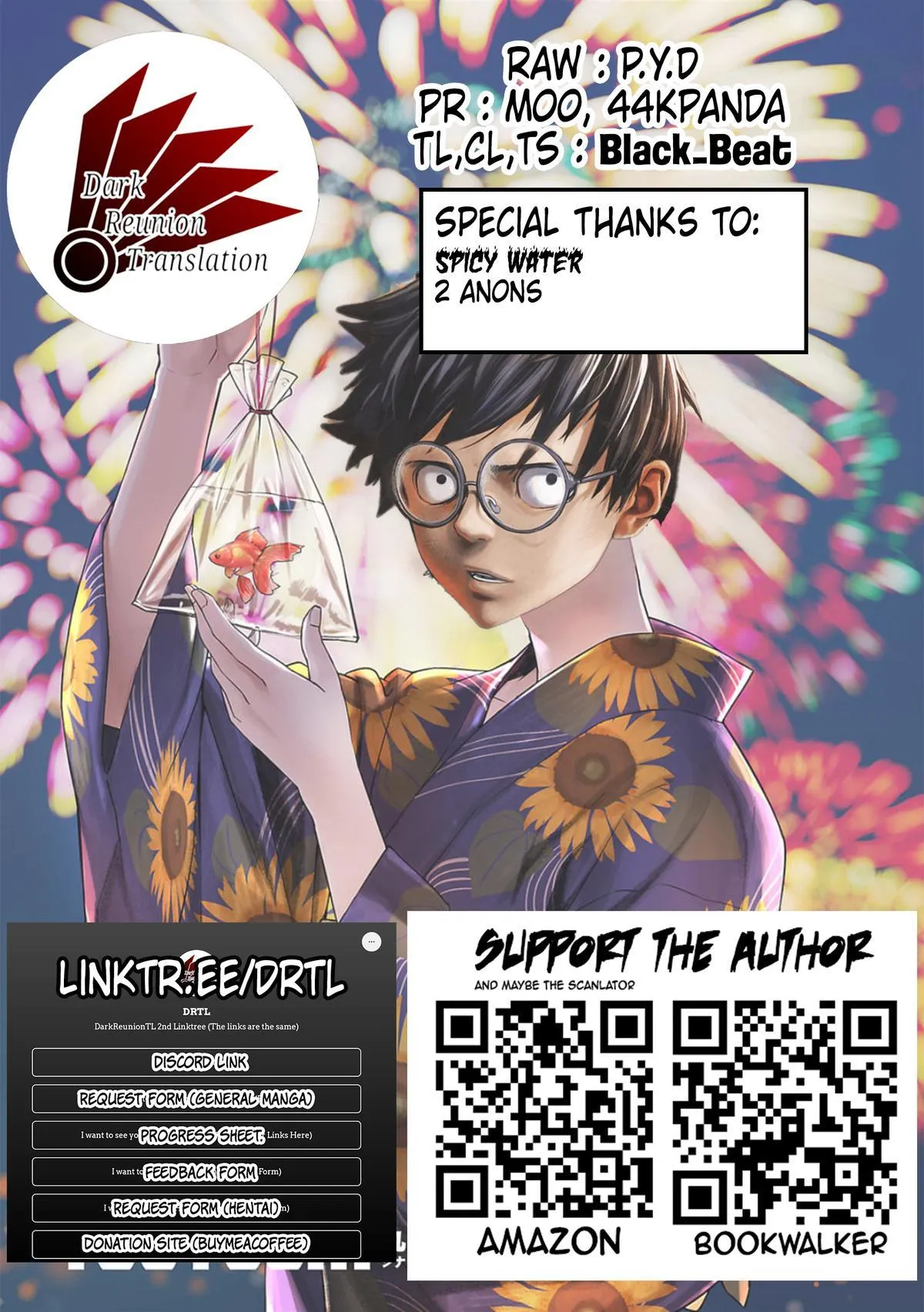 Read TSUYOSHI Manga Online