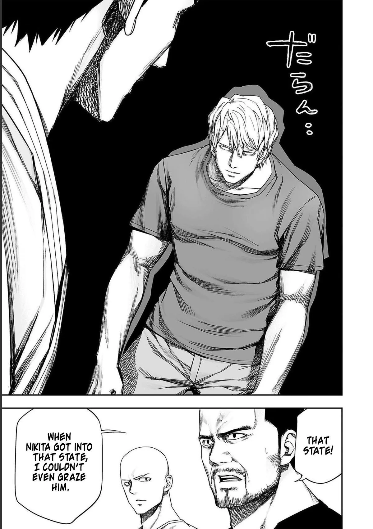 Read TSUYOSHI Manga Online