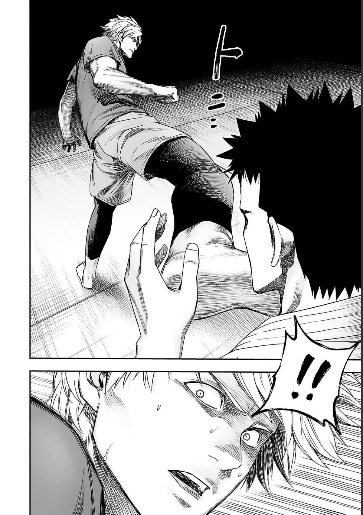 Read TSUYOSHI Manga Online