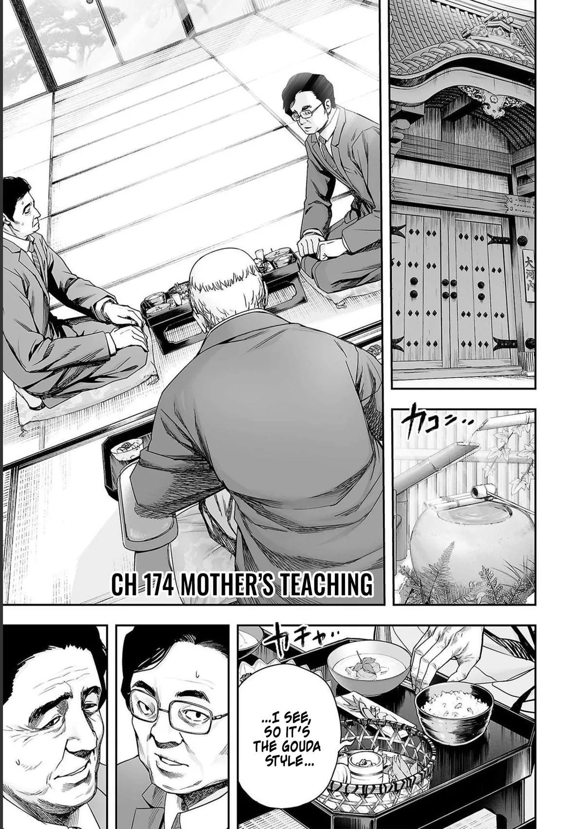 Read TSUYOSHI Manga Online