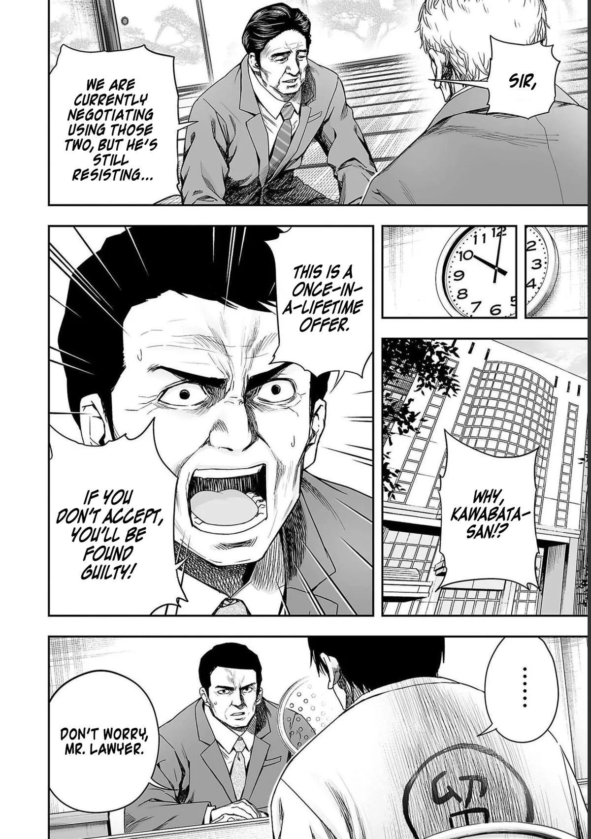 Read TSUYOSHI Manga Online