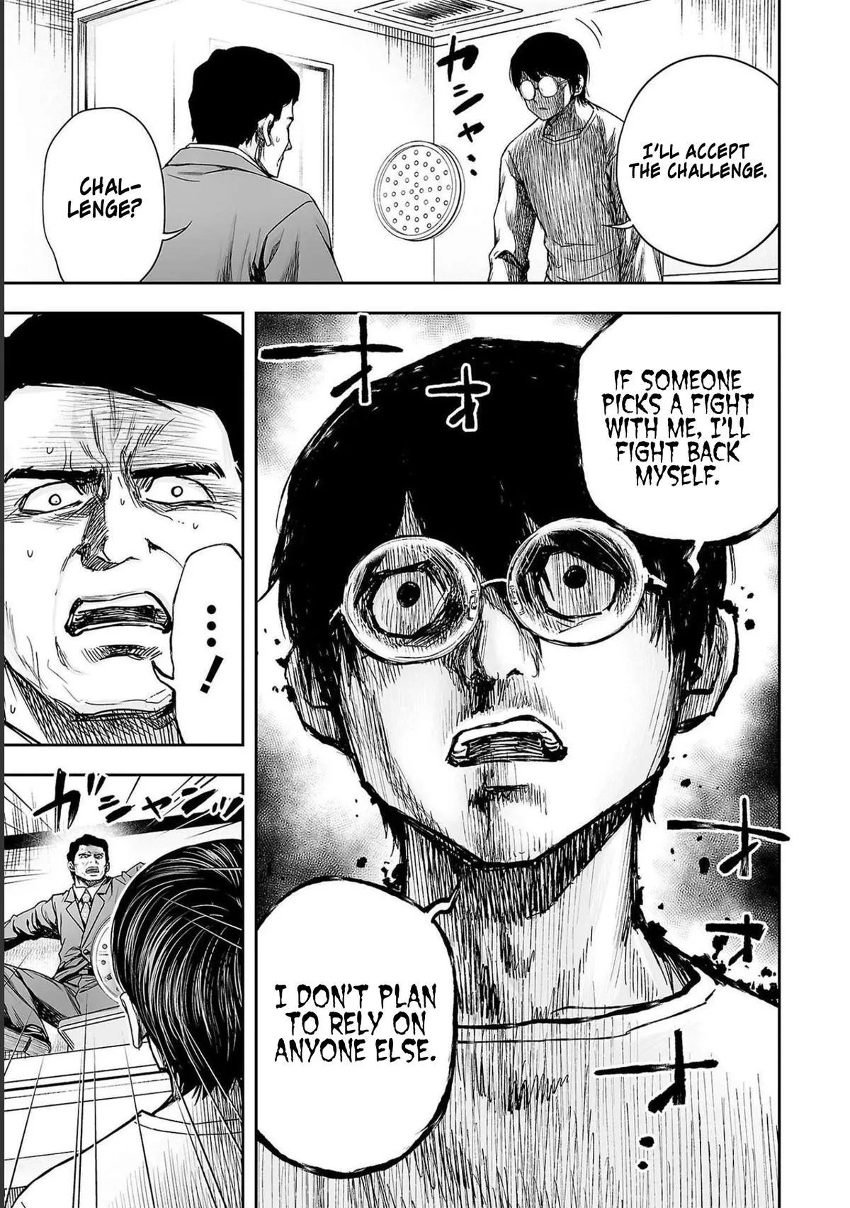 Read TSUYOSHI Manga Online
