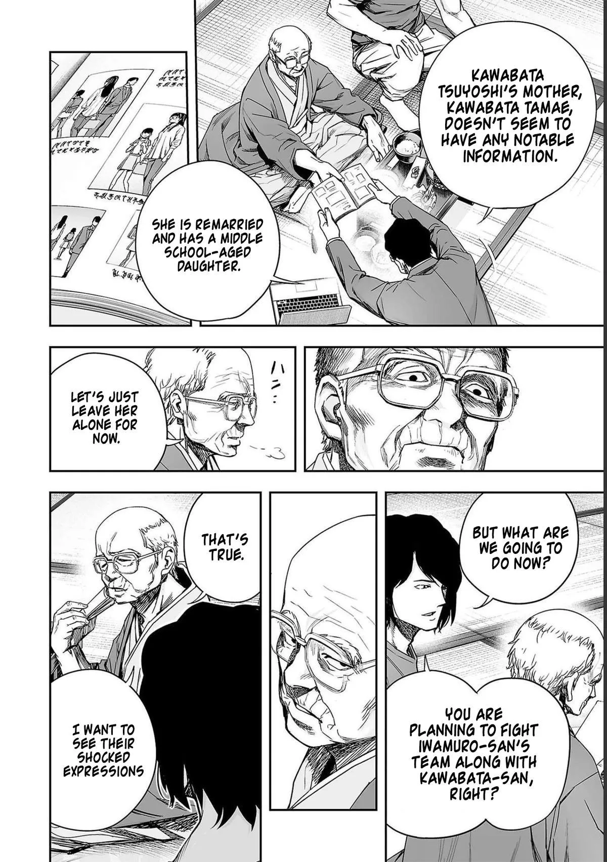 Read TSUYOSHI Manga Online