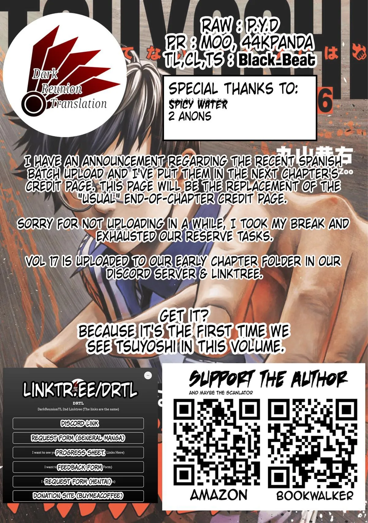 Read TSUYOSHI Manga Online